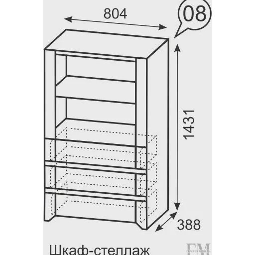 Стеллаж «Твист 08»
